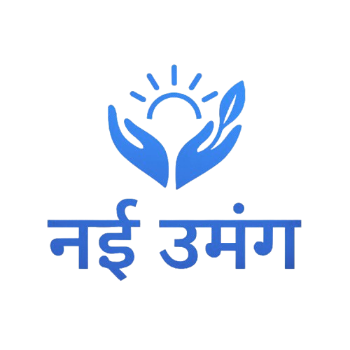 नई उमंग लोगो