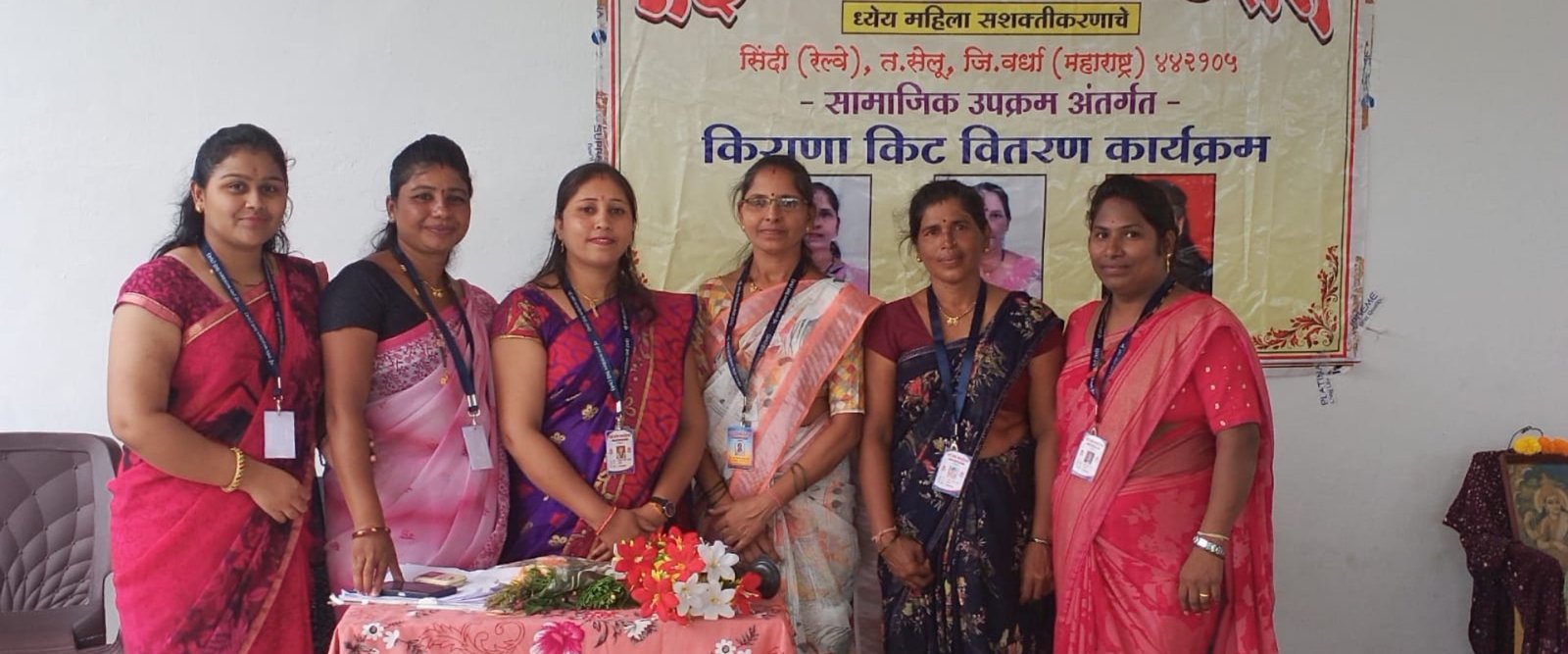 ध्येय महिला सशक्तीकरणाचे